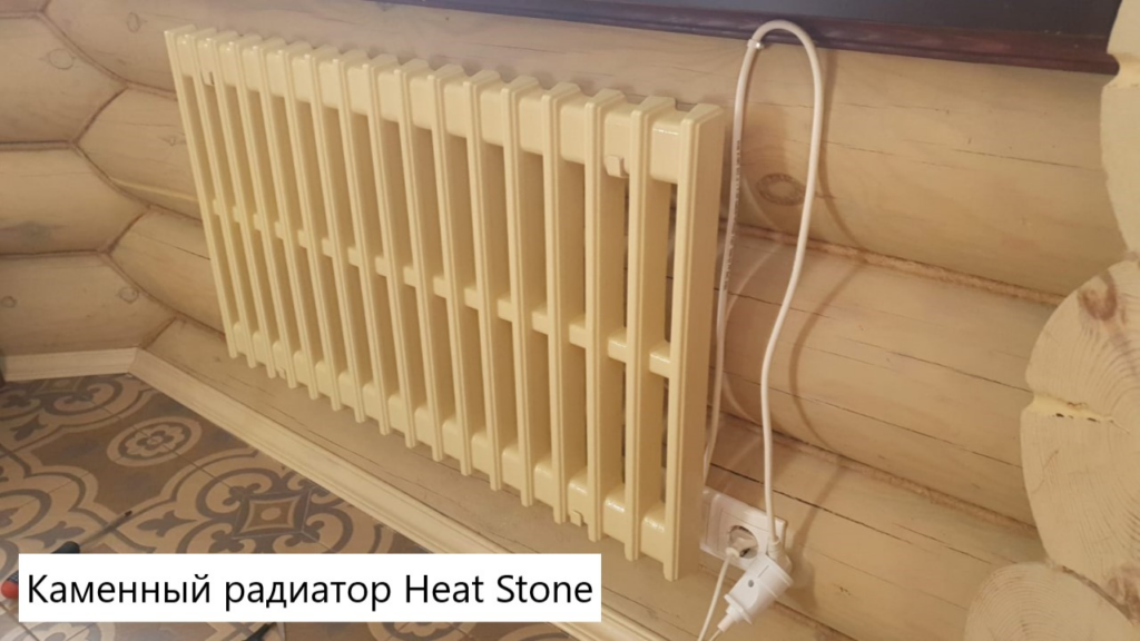  Каменный радиатор Heat Stone