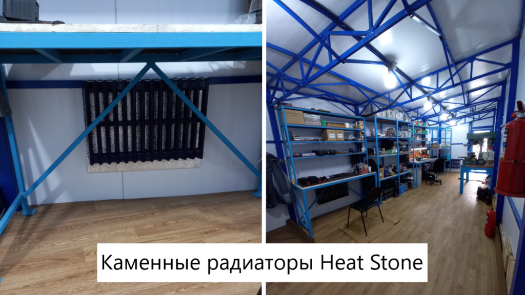 Каменные радиаторы Heat Stone в гараже