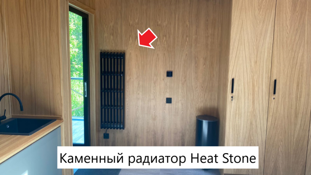 Каменный радиатор Heat Stone