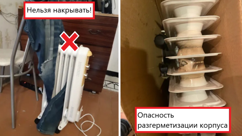 Безопасность эксплуатации