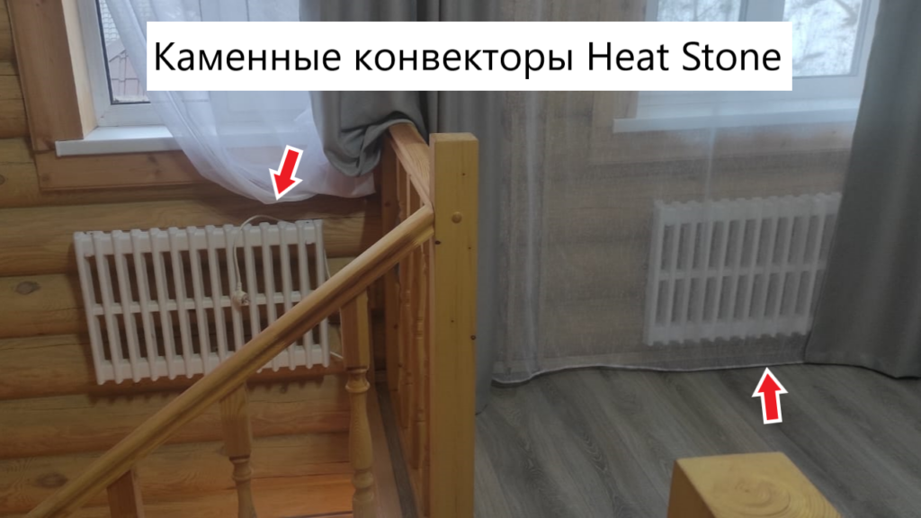 Каменные конвекторы Heat Stone